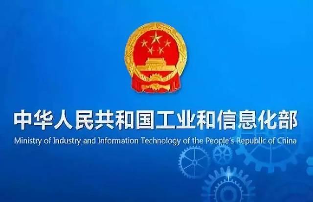 工信部：5 项数字化转型国家标准正式立项