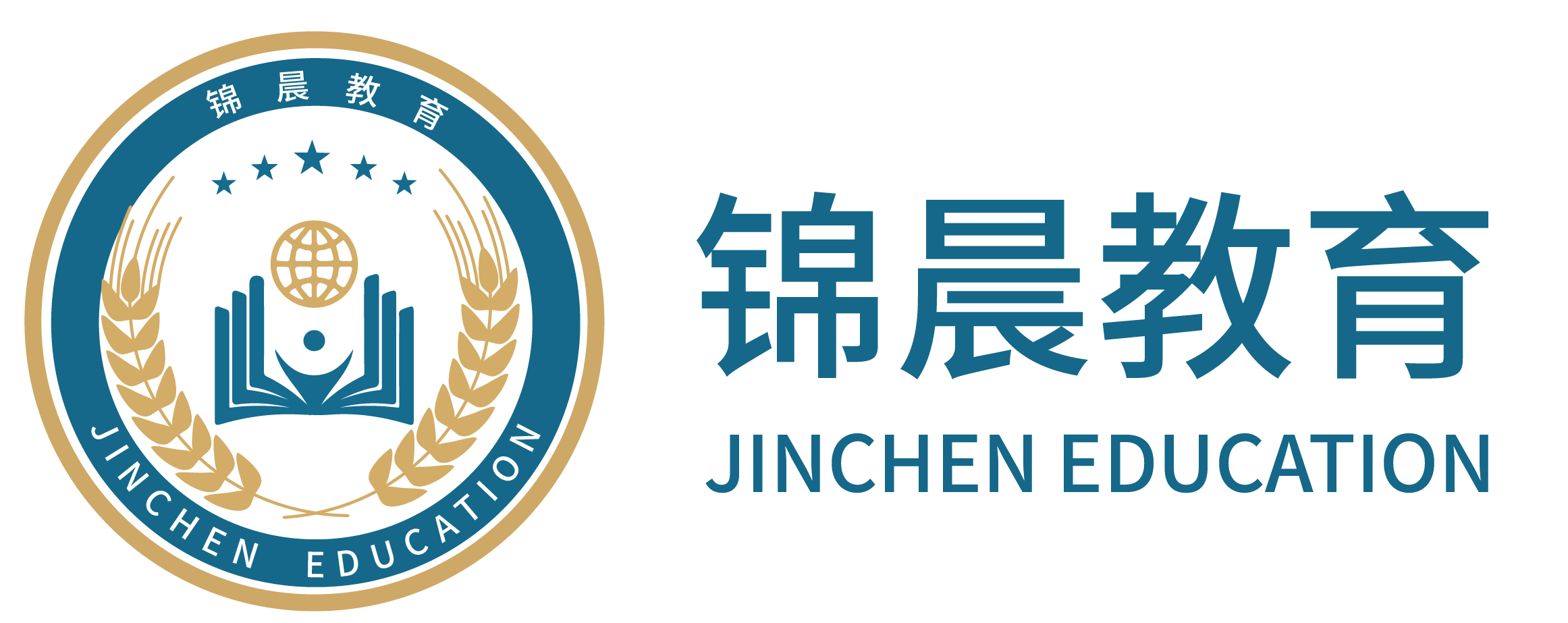 锦晨教育：常州工学院2026年五年一贯制“专转本”（师范类）招生简章
